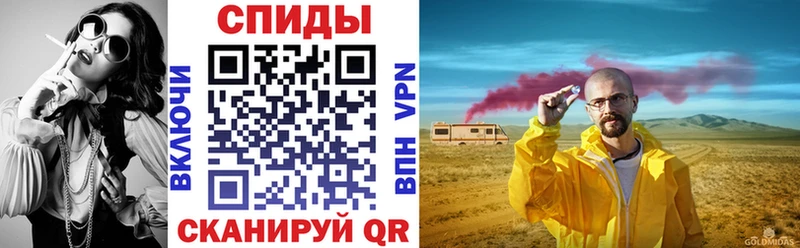 где найти наркотики  Орск  OMG tor  Амфетамин VHQ 