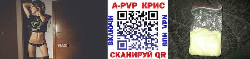 Alpha PVP мука продажа наркотиков Орск