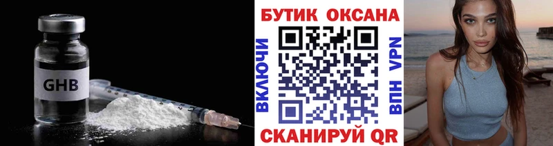 мега зеркало Орск Бутират буратино