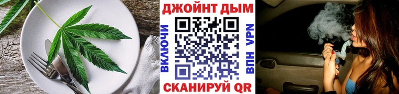 Печенье с ТГК марихуана магазин продажи Орск