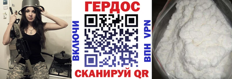 ГЕРОИН белый  Орск 