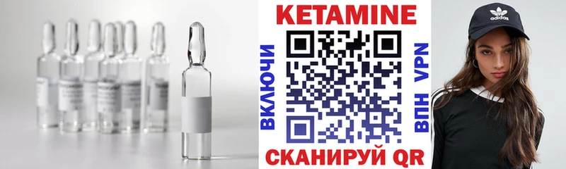 закладки  Орск  КЕТАМИН ketamine 