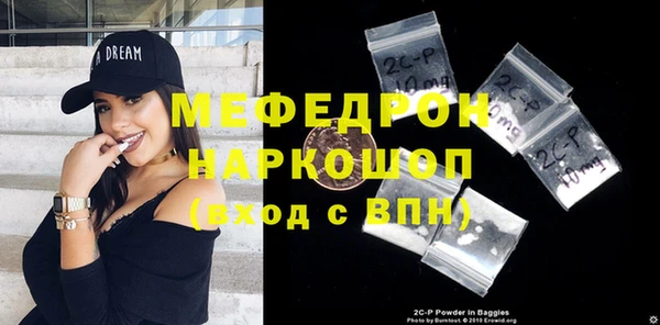 бутират Абинск