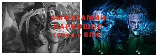 бутират Абинск