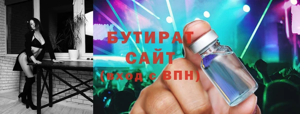 синтетический гашиш Мегион