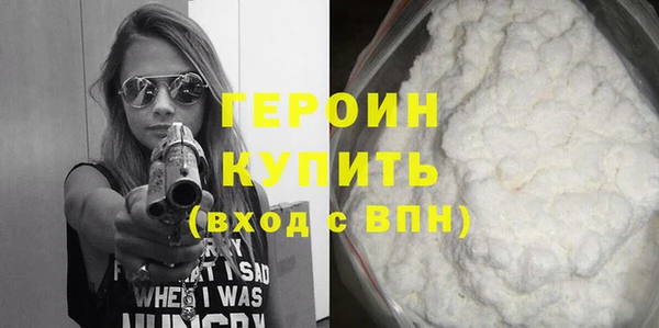 бутират Абинск