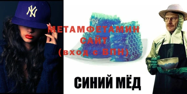 бутират Абинск