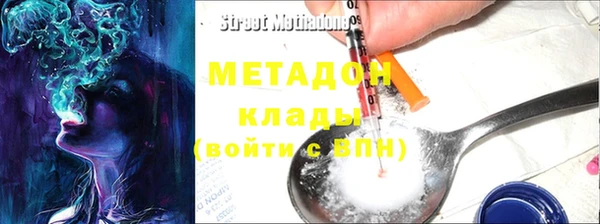 меф VHQ Абдулино