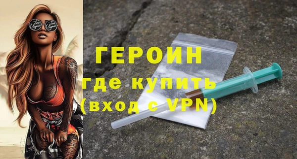 бутират Абинск