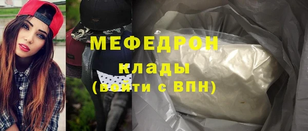 стаф Абаза