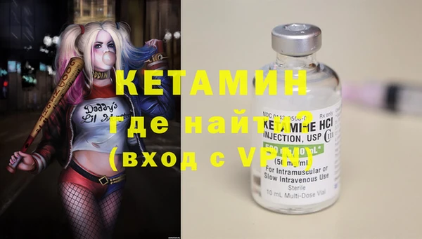 бутират Абинск