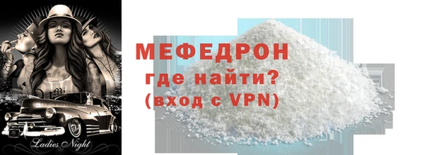 меф VHQ Абдулино