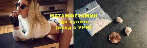 меф VHQ Абдулино