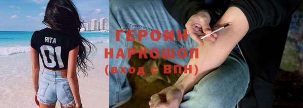 стаф Абаза