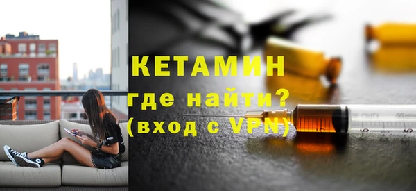 бутират Абинск