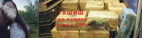 бутират Медногорск