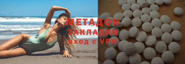 стаф Абаза
