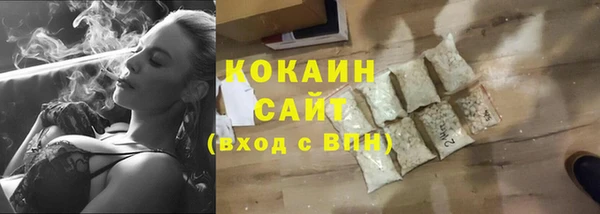 бутират Абинск