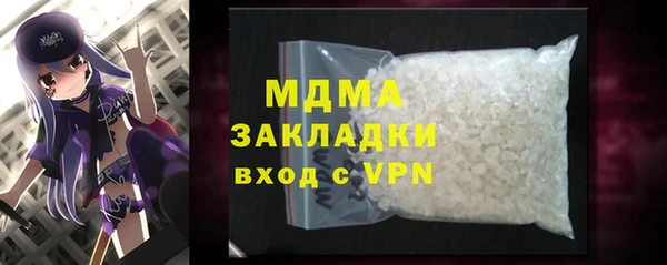 бутират Абинск