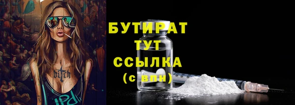 стаф Абаза