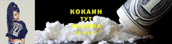 меф VHQ Абдулино