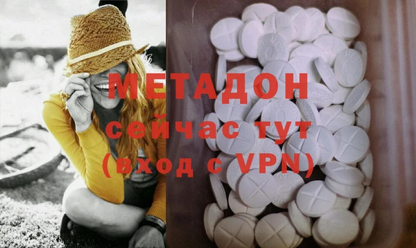 бутират Абинск