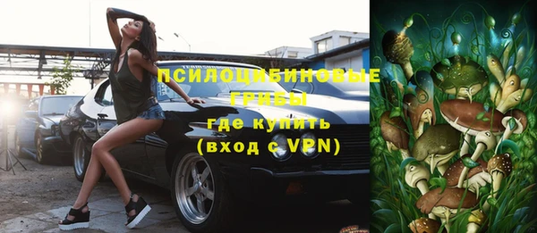 бутират Абинск