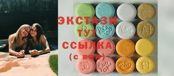 стаф Абаза