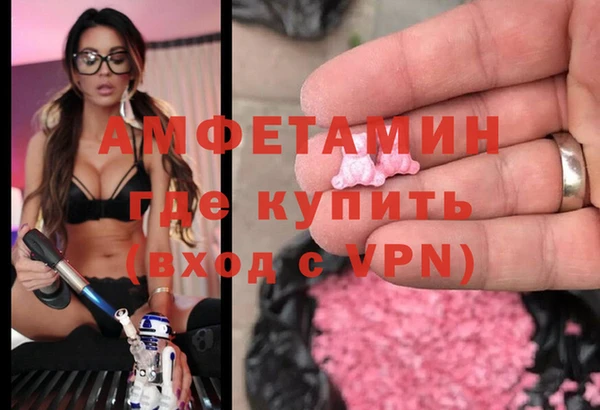 меф VHQ Абдулино