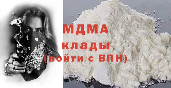 стаф Абаза