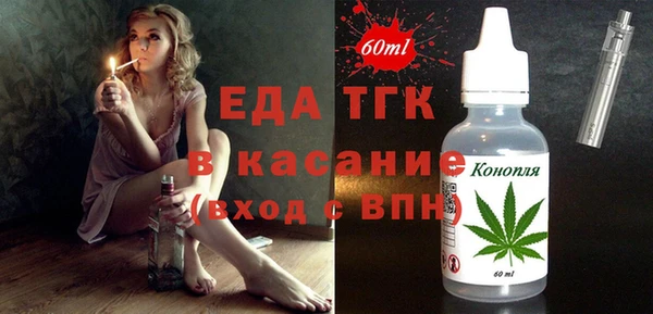 бутират Абинск