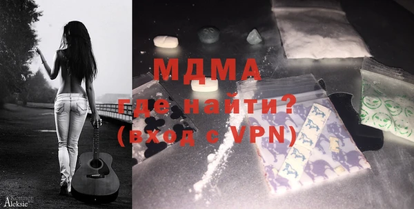 бутират Абинск