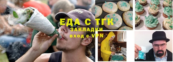 бутират Абинск