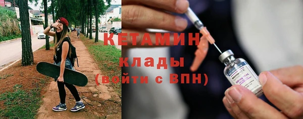бутират Абинск