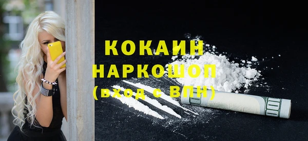 бутират Абинск