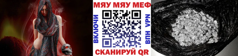 МЕФ VHQ  где продают наркотики  Орск 