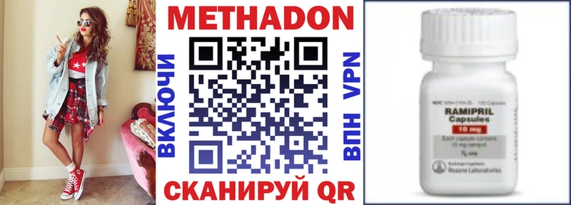 МЕТАДОН мёд  Орск 