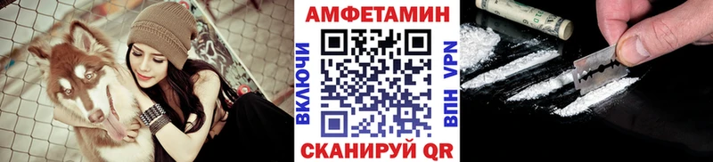 Первитин пудра  Орск 