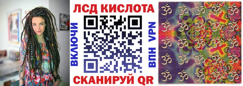 кракен зеркало  Орск  Марки NBOMe 1,8мг  купить  сайты 