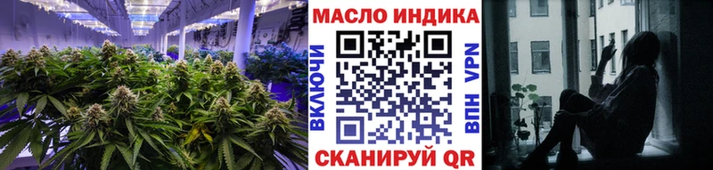 ТГК THC oil  Орск 